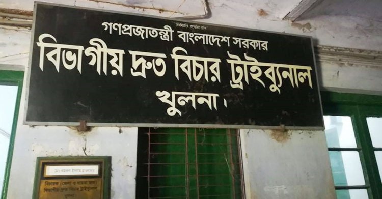 খুলনায় শহিদুল হত্যা মামলায় ২ জনের মৃত্যুদণ্ড