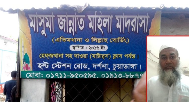 তৃতীয় শ্রেণির ছাত্রীকে ধর্ষণের অভিযোগে মাদরাসা পরিচালক গ্রেফতার