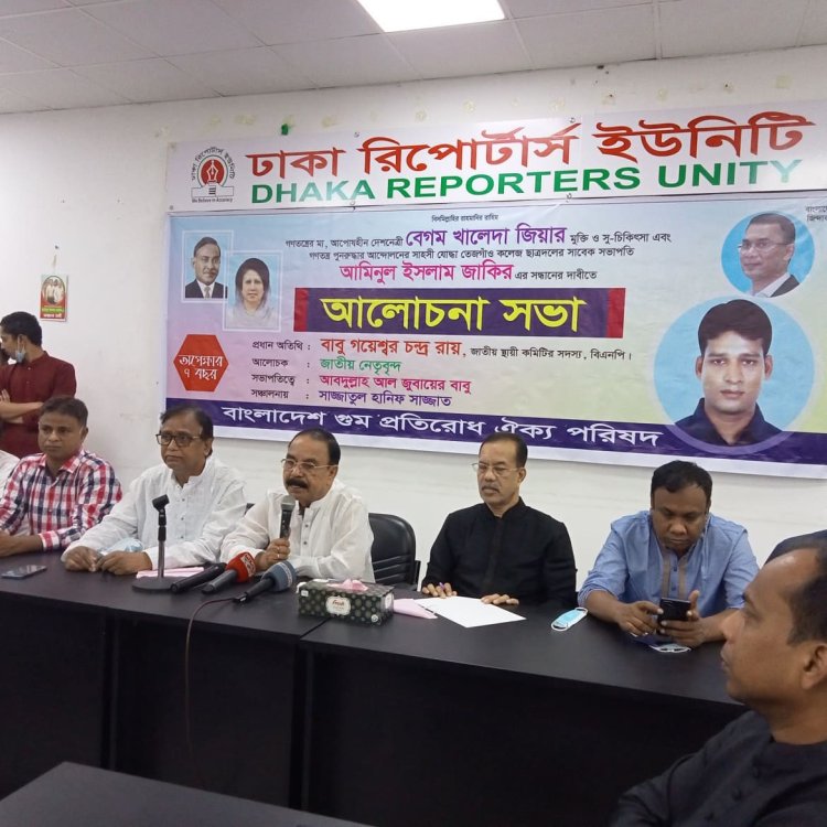 বিএনপির জাতীয় সরকার ফর্মূলা ষড়যন্ত্রকারীদের স্তব্দ করে দিয়েছে: গয়েশ্বর