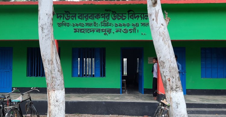 স্কুলড্রেস না পরায় শিক্ষার্থীদের পেটানো হয় : তদন্ত কমিটি