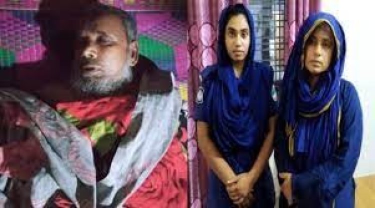 জমি নিয়ে বিরোধ : মেয়ের ধাক্কায় মারা গেলেন বাবা