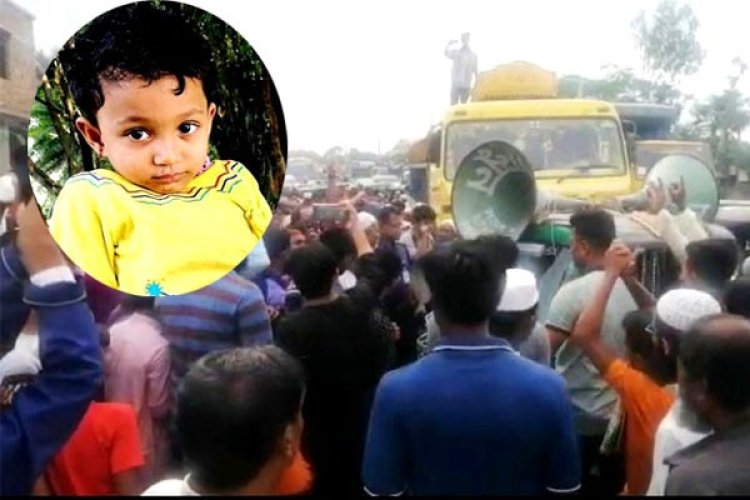 হত্যাকারীদের ফাঁসির দাবিতে তাসপিয়ার লাশ নিয়ে বিক্ষোভ