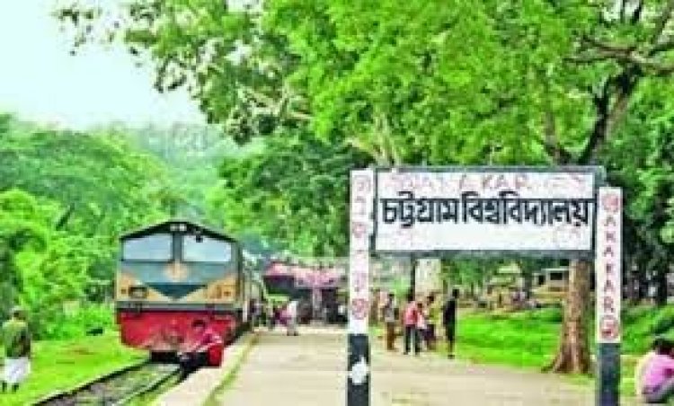 চবির চলন্ত শাটল ট্রেনে এক ছাত্রী যৌন হয়রানির শিকার