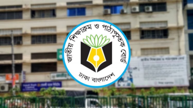 মাধ্যমিকের শিক্ষাক্রম প্রণয়নে আইন লঙ্ঘনের অভিযোগ