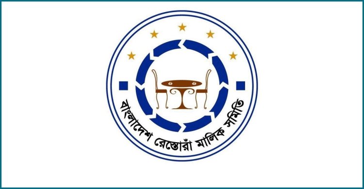 গ্যাসের দাম বাড়ালে রেস্তোরাঁয় কেউ খেতে আসবে না