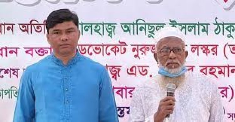 সরাইল উপজেলা বিএনপির সভাপতি আনিসুর, সম্পাদক নুরুজ্জামান
