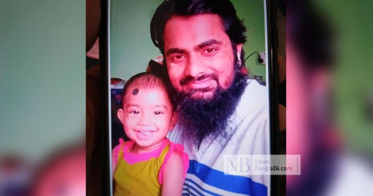 দগ্ধ বাবা-মায়ের পর চলে গেল দুই বছরের ফাতেমাও
