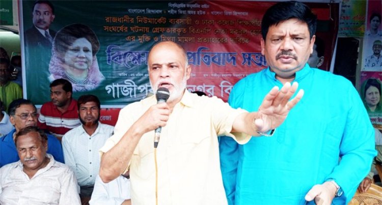 ‘জয় বাংলা শ্লোগানে সংঘর্ষ, আসামি বিএনপি’