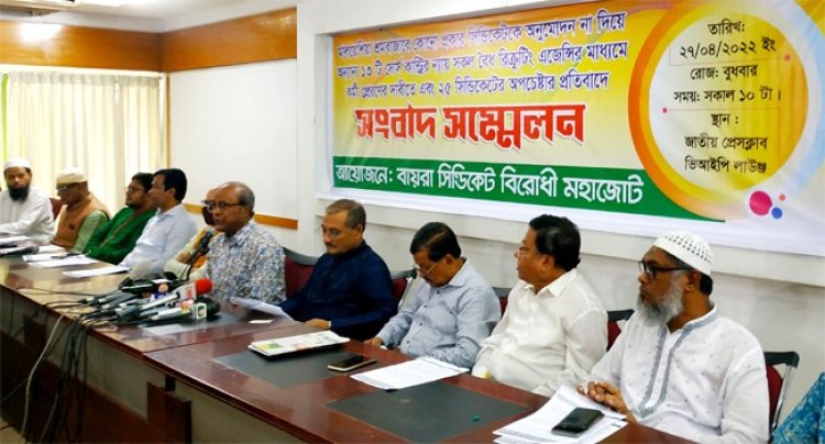 মালয়েশিয়ার শ্রমবাজার সিন্ডিকেটের অপতৎরতায় আটকে আছে