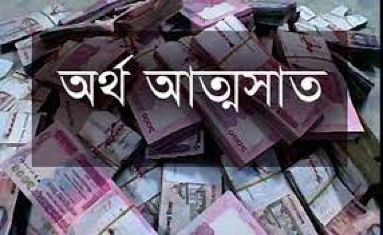 অনন্য‘র সাবেক চেয়ারম্যান ৩৭ কোটি টাকা আত্মসাৎ করেছেন