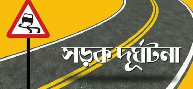 খুলনায় কয়লাবোঝাই ট্রাকচাপায় এনজিও কর্মকর্তা নিহত