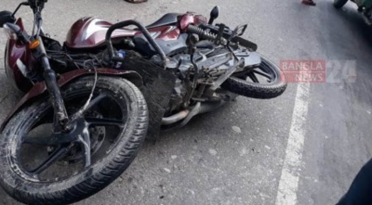 ফেনীতে মোটরসাইকেল দুর্ঘটনায় নিহত ২