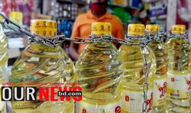 হঠাৎ ‘উধাও’ সয়াবিন তেল