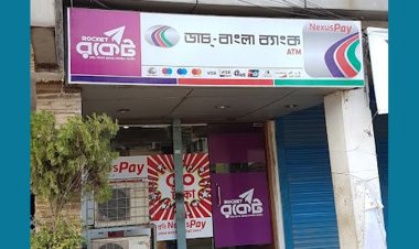 আজ রাত থেকে ডাচ-বাংলার এটিএম বুথ ৩ দিন বন্ধ