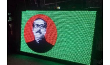 সরকারের উন্নয়ন প্রচারে ৪৯২ উপজেলায় এলইডি ডিসপ্লে, খরচ ১৬৮ কোটি