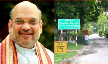 তিন বিঘা করিডোর পরিদর্শনে আসছেন ভারতের স্বরাষ্ট্রমন্ত্রী