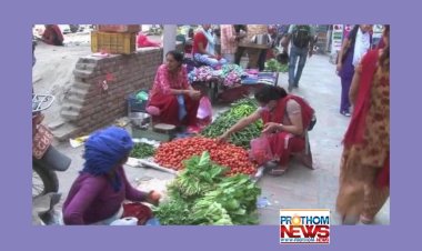 দক্ষিণ এশিয়ার অর্থনৈতিক দুর্দশা : পাকিস্তান, শ্রীলঙ্কার পর নেপাল