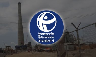 তিন বিদ্যুৎ প্রকল্পে ভূমি ক্রয়-ক্ষতিপূরণে ৩৯০ কোটি টাকার দুর্নীতি: টিআইবি