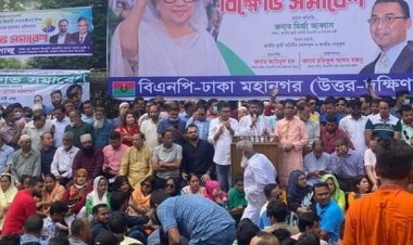 সারাদেশে হামলার প্রতিবাদে বিএনপির বিক্ষোভ সমাবেশে জনতার ঢল