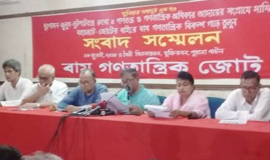 নতুন জোট গঠনে ভাঙনের সুর বাম জোটে