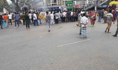 ঢাকা কলেজ ও আইডিয়াল কলেজ শিক্ষার্থীদের মধ্যে সংঘর্ষ ও ধাওয়া পাল্টা ধাওয়া