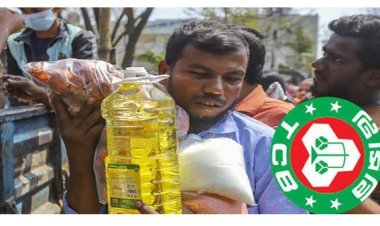 ভোজ্য তেল বিক্রি বন্ধ ঘোষণা করেছে টিসিবি