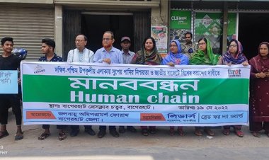 বাগেরহাটে সুপেয় পানির নিশ্চয়তা ও জাতীয় বাজেটে বিশেষ বরাদ্দের দাবীতে মানববন্ধন