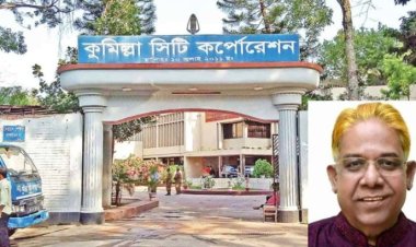 কুমিল্লা স্বেচ্ছাসেবক দলের কায়সারকে বহিষ্কার