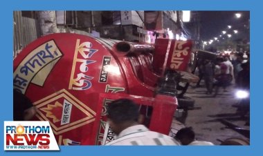 রাজধানীর বনশ্রীতে তেলবাহী ট্রাক উল্টে নিহত ১