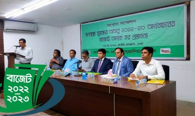 তামাকজাত পণ্যের কর বৃদ্ধির দাবি