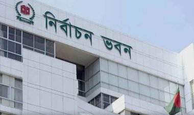 নতুন দল নিবন্ধনের আবেদন চেয়ে ইসি’র গণবিজ্ঞপ্তি প্রকাশ