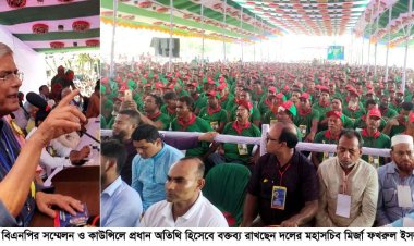 দেশে আ’লীগের অধীনে আর কোন নির্বাচন হতে দেওয়া হবে না: মির্জা ফখরুল 