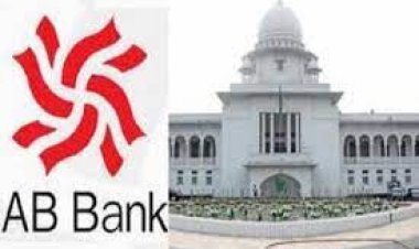 এবি ব্যাংকের দুই কর্মকর্তাকে ২৪ ঘণ্টার মধ্যে গ্রেপ্তারের নির্দেশ