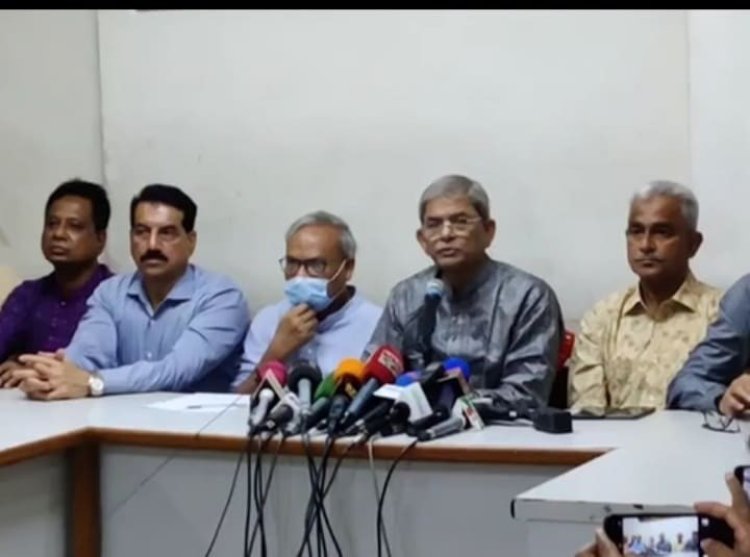 ড. মোশাররফসহ নেতাকর্মীদের ওপর হামলার প্রতিবাদে বিক্ষোভ সমাবেশ করবে বিএনপি