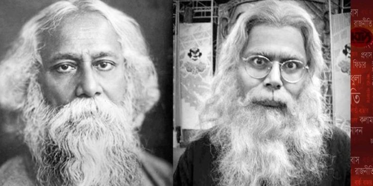 রবীন্দ্রনাথ সেজে কটাক্ষের মুখে মীর