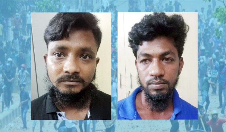 শিক্ষার্থী ও নিউমার্কেট ব্যবসায়ী সংঘর্ষের ঘটনার সূত্রপাতকারী ২ জন গ্রেপ্তার