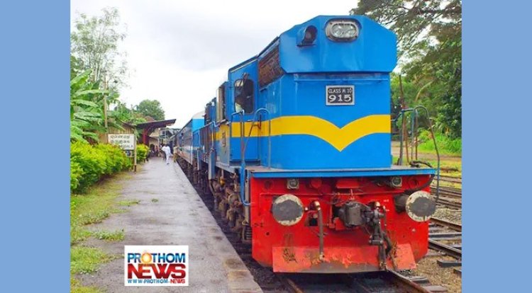 শ্রীলঙ্কায় সকল ট্রেন চলাচল স্থগিত