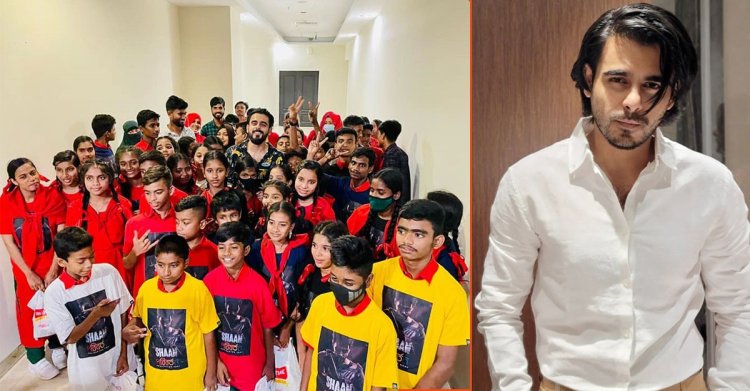 সুবিধাবঞ্চিত শিশুদের সঙ্গে ‘শান’ দেখে উচ্ছ্বসিত সিয়াম