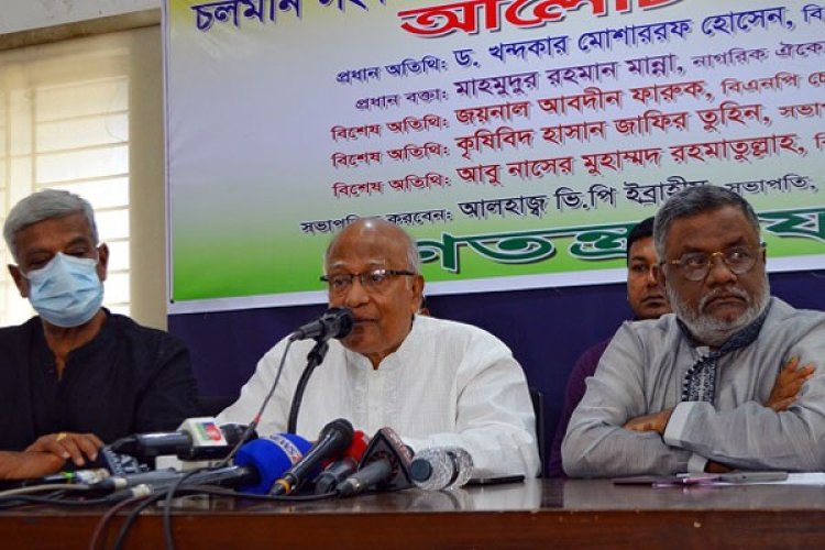 সরকার পি কে হালদারকে অর্থপাচারে সহায়তা করেছে: ড. মোশাররফ