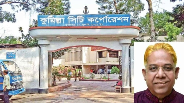 কুমিল্লা স্বেচ্ছাসেবক দলের কায়সারকে বহিষ্কার
