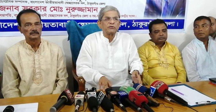 সরকার সংবিধান পরিবর্তন করে আওয়ামী সংবিধানে পরিণত করেছে: মির্জা ফখরুল