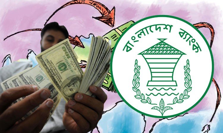 কাগজপত্র ছাড়াই পাঠানো যাবে রেমিট্যান্স, মিলবে ২.৫ শতাংশ প্রণোদনা