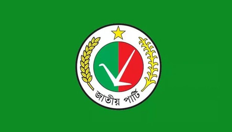 স্থানীয় নির্বাচনে অংশ নেবে না জাপা