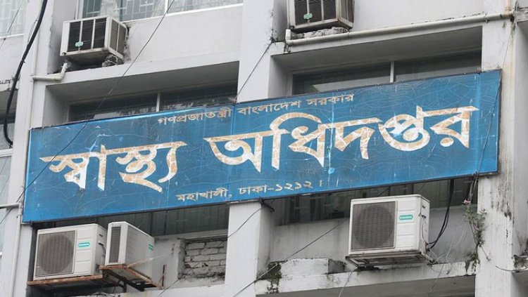৭২ ঘণ্টার মধ্যে অবৈধ ক্লিনিক ও ডায়াগনস্টিক সেন্টার বন্ধের নির্দেশ