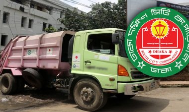 সিটি করপোরেশনের বেপরোয়া গাড়ির ধাক্কায় প্রাণ গেল নারীর