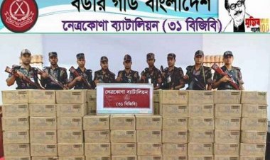 নেত্রকোণা সীমান্তে ১০ লক্ষ টাকার সাবান জব্দ