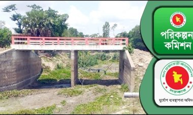 সেতু নির্মাণে বাড়তি যানবাহনের প্রস্তাব, তেল-গ্যাসেই ব্যয় ১১ কোটি