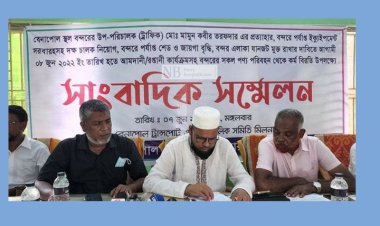 ৪ দফা দাবিতে বেনাপোল স্থলবন্দরে বুধবার থেকে কর্মবিরতি