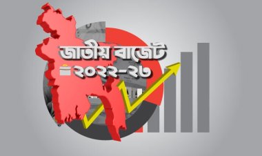 পাচার করা টাকা কর দিয়ে ফিরিয়ে আনার সুযোগ
