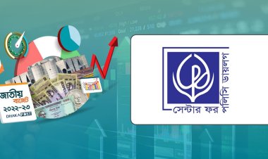 বাজেটের লক্ষ্য পূরণে নেওয়া পদক্ষেপ অসম্পূর্ণ : সিপিডি